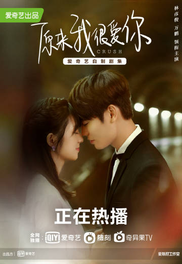 https://s.weibo.com/weibo?q=%23%E5%8E%9F%E6%9D%A5%E6%88%91%E5%BE%88%E7%88%B1%E4%BD%A0%E5%BC%80%E6%92%AD%23&from=default