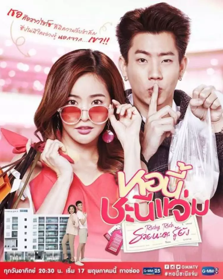 7 Alasan drama Thailand Richy Rich layak ditonton ketika sedang santai