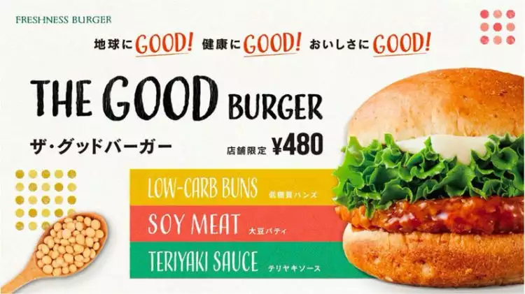 Bebas daging hewan, burger buatan Jepang ini gunakan kacang kedelai