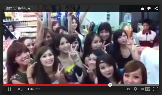 VIDEO: Cara ampuh bikin cewek diam saat ngumpul