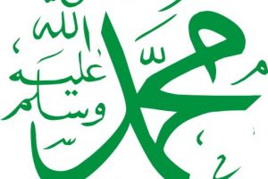 Ini asal usul nama Muhammad