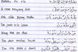 Ingat tembang Sluku-Sluku Bathok? Ternyata itu gubahan syair Arab lho