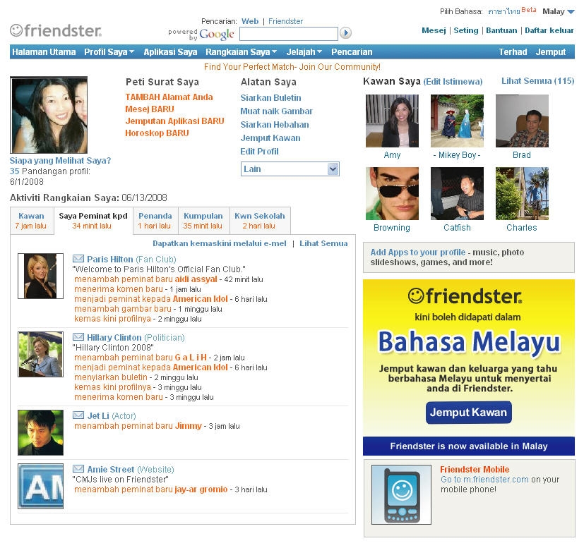 6 Hal yang pasti bikin kamu bakal kangen berat sama Friendster