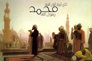 Ini asal nama periwayat hadis terbanyak, Abu Hurairah