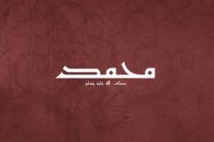 Ini asal muasal ucapan Insya Allah