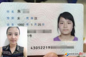 Wajah beda dengan KTP, gadis ini tak dilayani saat di bank