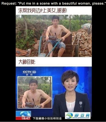 12 Orang ini minta fotonya diedit jadi keren, hasilnya kebalikan 12 Orang ini minta fotonya diedit jadi keren, hasilnya kebalikan