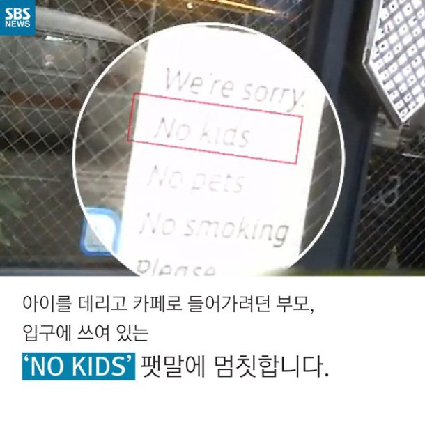 Aturan menghebohkan: Orangtua dilarang bawa anak ke kafe & restoran!