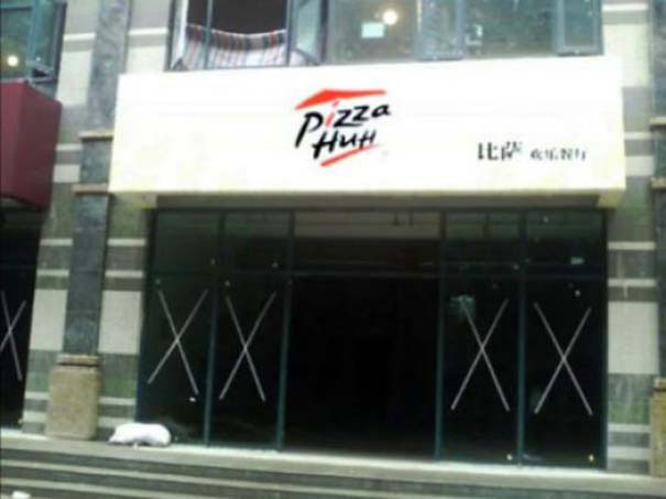 11 Tiruan produk brand terkenal yang malah jadi aneh & lucu