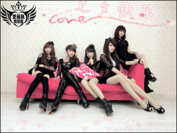 Kamu bakal melongo sama girlband ini, sangat cantik tapi ya gitu deh Kamu bakal melongo sama girlband ini, sangat cantik tapi ya gitu deh