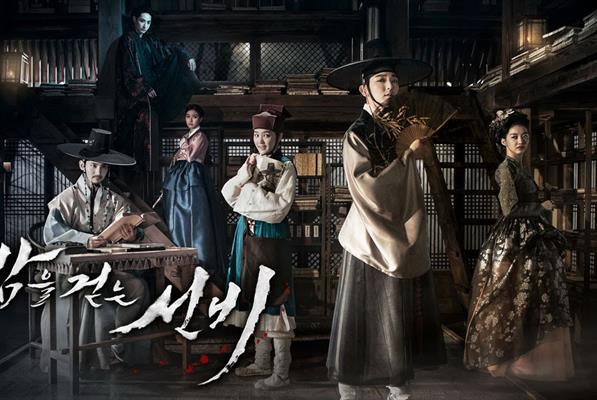 7 K-Drama terbaru yang sudah tentu wajib kamu tonton, dijamin keren! 7 K-Drama terbaru yang sudah tentu wajib kamu tonton, dijamin keren!