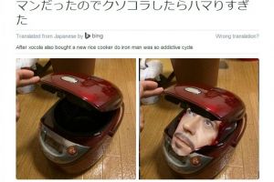 Rice cooker berwajah Iron Man ini hebohkan netizen & bikin ngakak