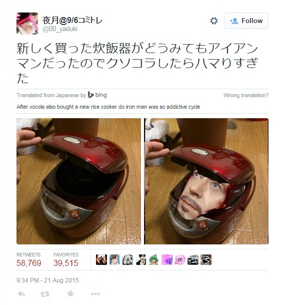 Rice cooker berwajah Iron Man ini hebohkan netizen & bikin ngakak