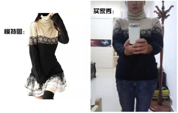 19 Foto ini membuktikan sebaiknya berhati-hati beli baju secara online 19 Foto ini membuktikan sebaiknya berhati-hati beli baju secara online