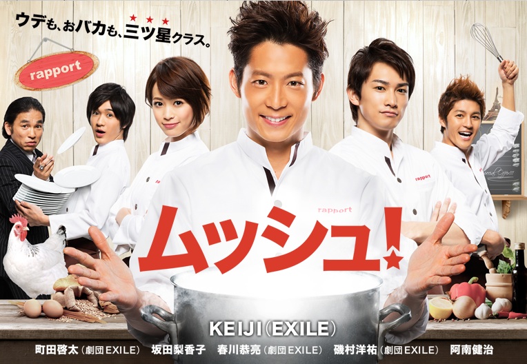 Ini 6 budaya Jepang yang digilai anak-anak muda Indonesia Ini 6 budaya Jepang yang digilai anak-anak muda Indonesia