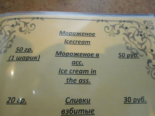 12 Menu makanan yang aneh dan lucu