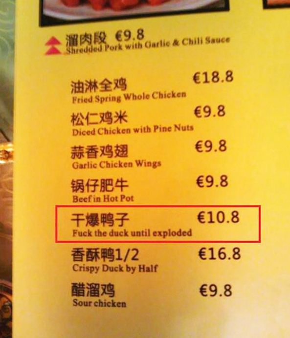 12 Menu makanan yang aneh dan lucu