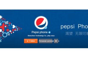 Lho, Pepsi beneran mau rilis produk smartphone?