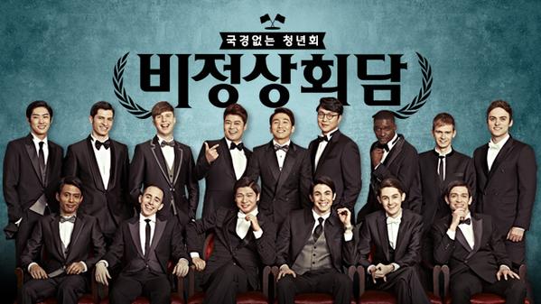 10 Reality show Korea yang wajib kamu tonton biar nggak stres