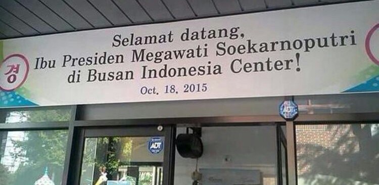 Salah sebut nama Jokowi bukan sekali terjadi