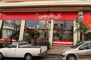 Baru sehari buka, 'cabang KFC' di Iran langsung ditutup, ada apa?