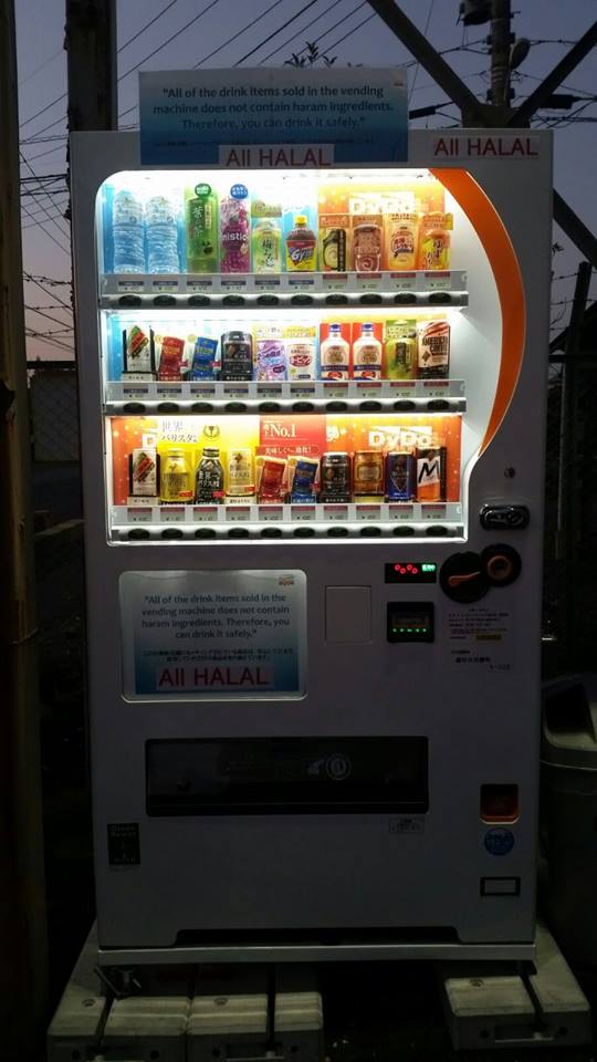 Jepang sediakan Vending Machine, khusus minuman halal untuk muslim