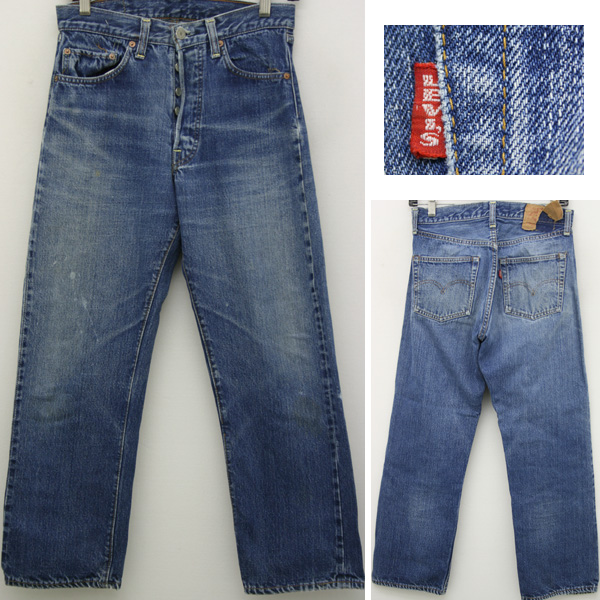 10 Celana  jeans termahal  dalam sejarah paling murah Rp 4 