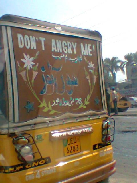 26 Aksi kocak warga Pakistan ini dijamin bikin kamu senyum sendiri! 26 Aksi kocak warga Pakistan ini dijamin bikin kamu senyum sendiri!