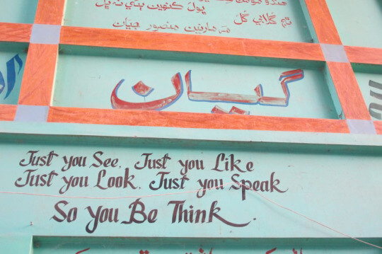 26 Aksi kocak warga Pakistan ini dijamin bikin kamu senyum sendiri! 26 Aksi kocak warga Pakistan ini dijamin bikin kamu senyum sendiri!