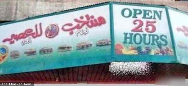 26 Aksi kocak warga Pakistan ini dijamin bikin kamu senyum sendiri! 26 Aksi kocak warga Pakistan ini dijamin bikin kamu senyum sendiri!