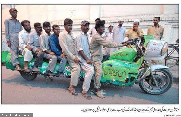 26 Aksi kocak warga Pakistan ini dijamin bikin kamu senyum sendiri! 26 Aksi kocak warga Pakistan ini dijamin bikin kamu senyum sendiri!