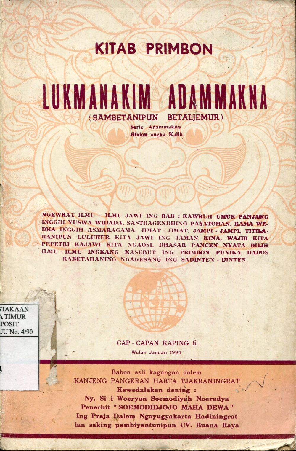 11 Buku wajib anak era 90-an ini keren banget, kamu pernah baca?