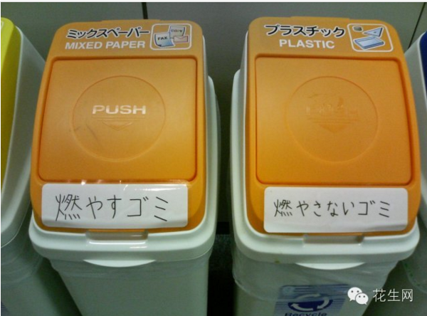 20 Hal keren di Jepang yang mungkin tidak kamu temukan di Indonesia 