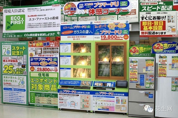 20 Hal keren di Jepang yang mungkin tidak kamu temukan di Indonesia 