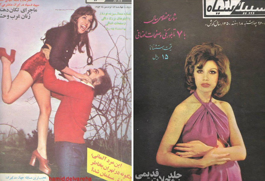 Gaya berpakaian wanita Iran tahun 1970an ini bikin tak percaya