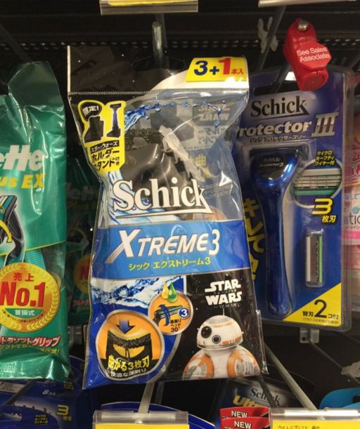 17 Barang ini diberi label Star Wars, menurutmu keren atau maksa?  