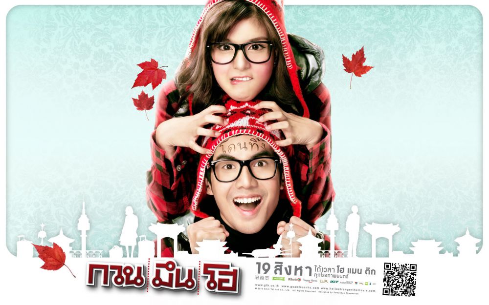 13 Film ini cocok banget buat kamu yang lagi kejebak friendzone, ciye! 13 Film ini cocok banget buat kamu yang lagi kejebak friendzone, ciye!