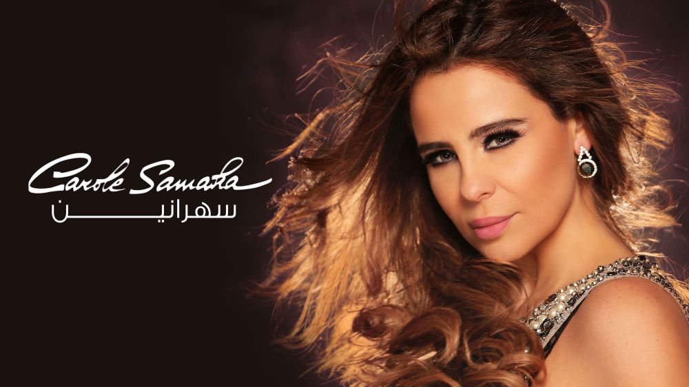 16 Penyanyi cantik berdarah Arab ini bersuara merdu, bikin merinding!