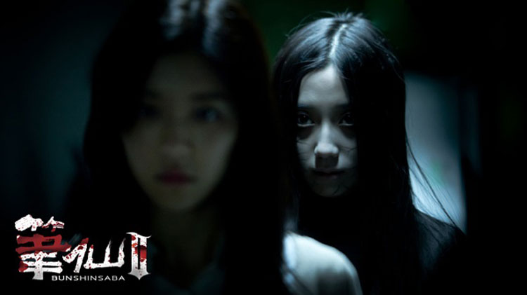 7 Film horor Korea ini nggak biasa, bikin kamu dobel merindingnya!