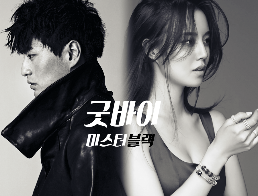 10 Drama Korea yang wajib kamu tonton tahun 2016, jangan ketinggalan!