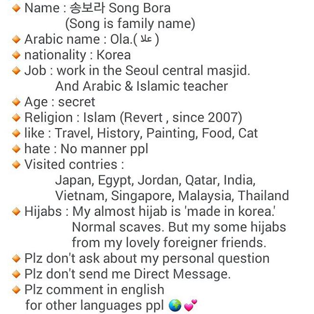 Sudah cantik dan berhijab, gadis Korea ini juga mengajar bahasa Arab