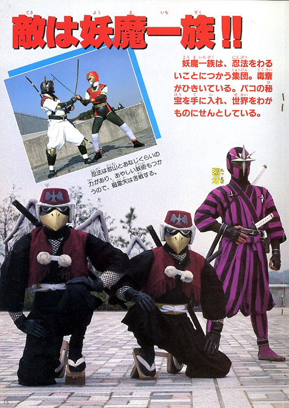 Apa kabar pemeran 'Ninja Jiraiya'? Kini makin tampan dan memesona