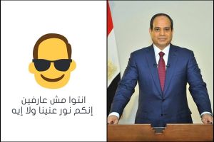 Beginilah jadinya kalau muka Presiden Mesir dijadikan emoji, ups! 