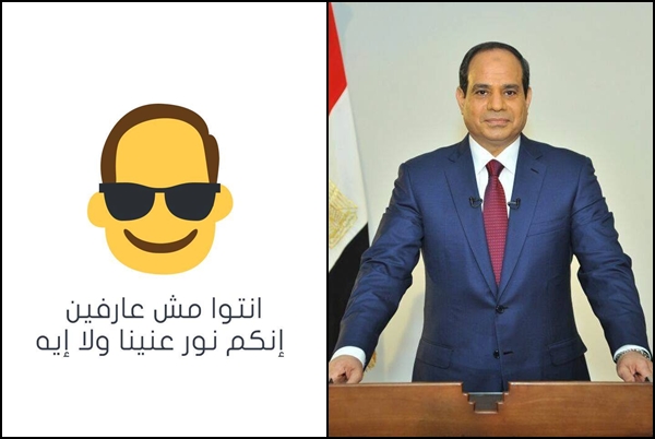 Beginilah jadinya kalau muka Presiden Mesir dijadikan emoji, ups! 