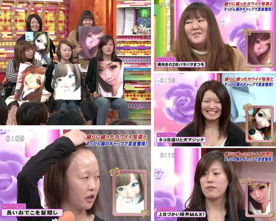 Perbedaan foto profil cewek vs realita ini bakal bikin cowok jantungan Perbedaan foto profil cewek vs realita ini bakal bikin cowok jantungan