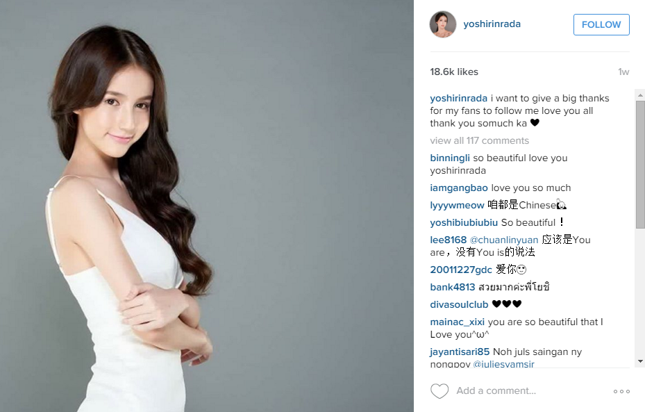 Kenalkan Rinrada Thurapan, pria yang kecantikannya kalahkan wanita!