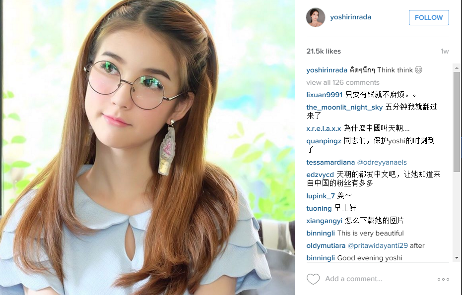 Kenalkan Rinrada Thurapan, pria yang kecantikannya kalahkan wanita!