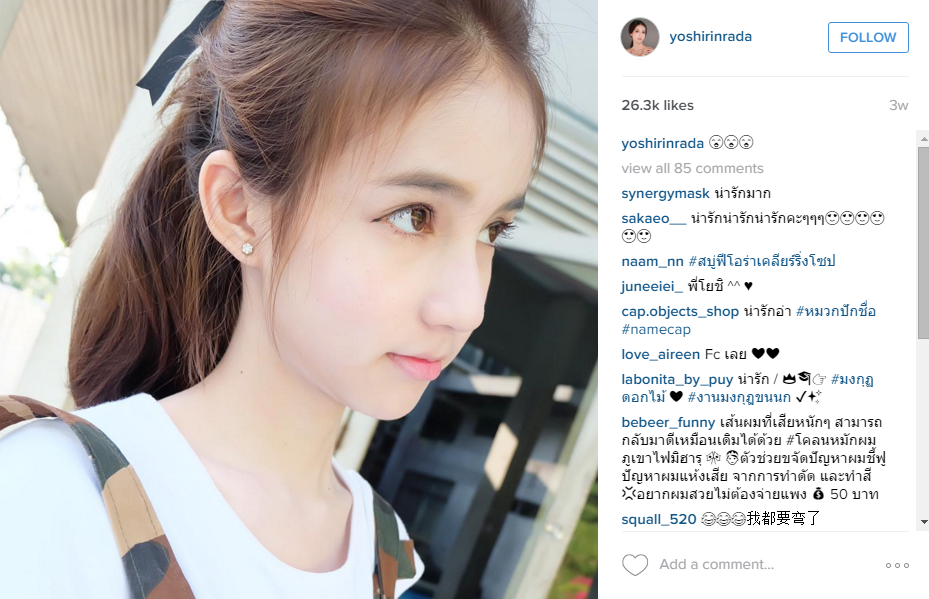 Kenalkan Rinrada Thurapan, pria yang kecantikannya kalahkan wanita!