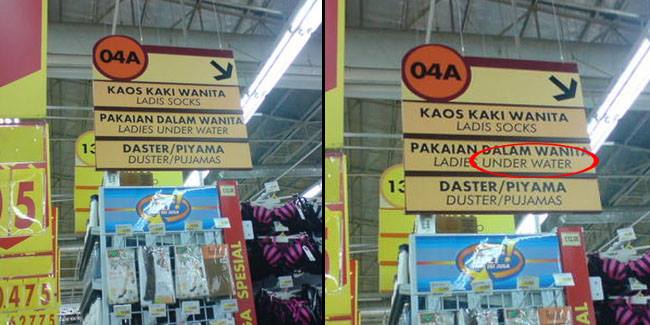 Lagi, 20 papan nama salah tulis ini bikin tepok jidat, duh!