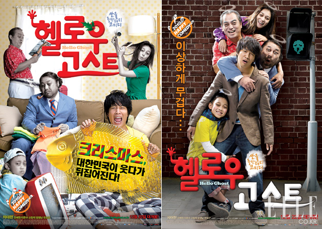 10 Film Korea yang bisa bikin kamu mewek seharian saking sedihnya 10 Film Korea yang bisa bikin kamu mewek seharian saking sedihnya